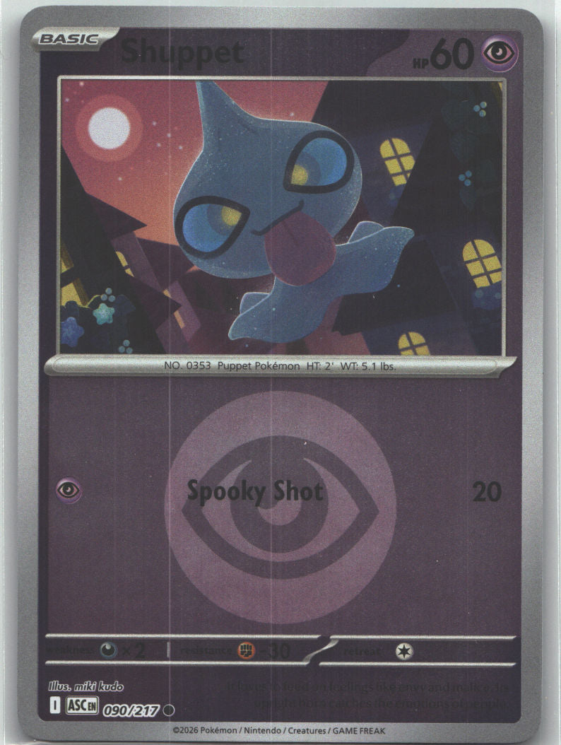 Shuppet (Energy Symbol Pattern)