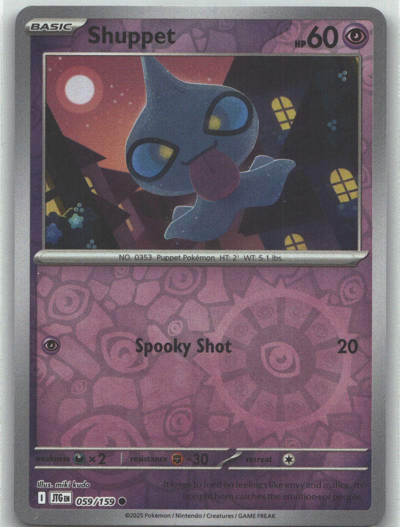 Shuppet