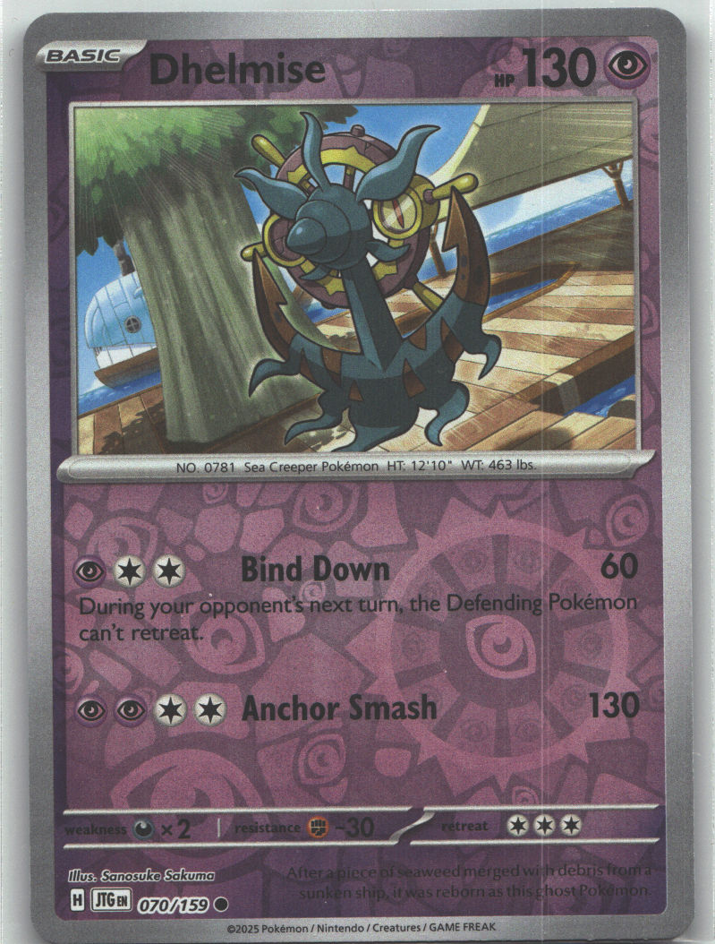 Dhelmise