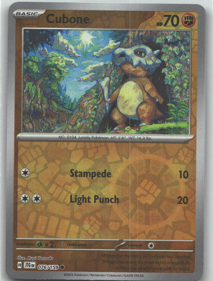 Cubone