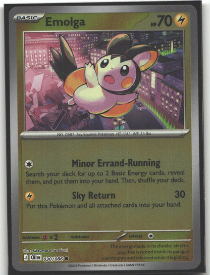 Emolga