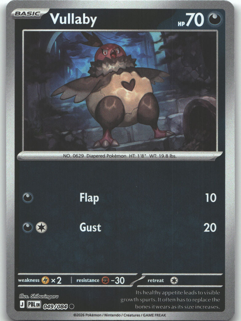 Vullaby