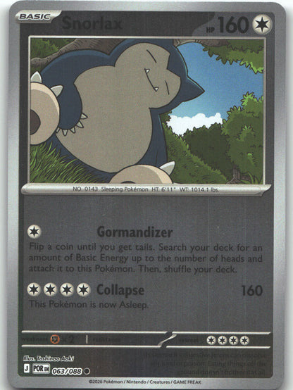 Snorlax