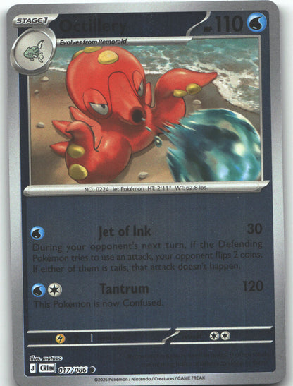 Octillery