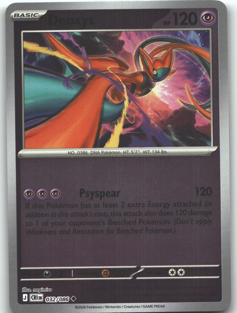 Deoxys - 032/086