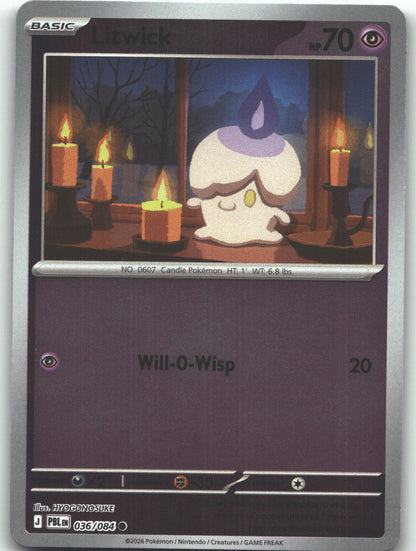 Litwick