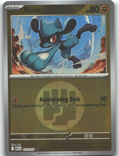 Riolu (Energy Symbol Pattern)
