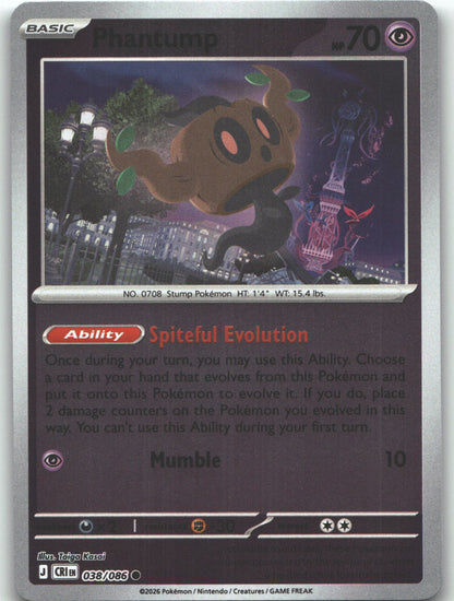 Phantump