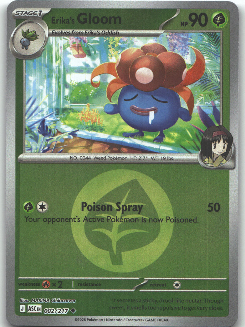 Erika's Gloom (Energy Symbol Pattern)
