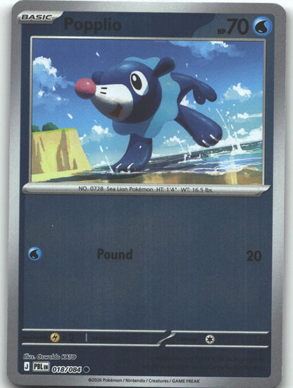 Popplio