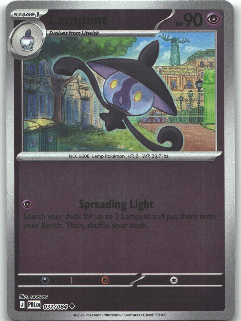 Lampent