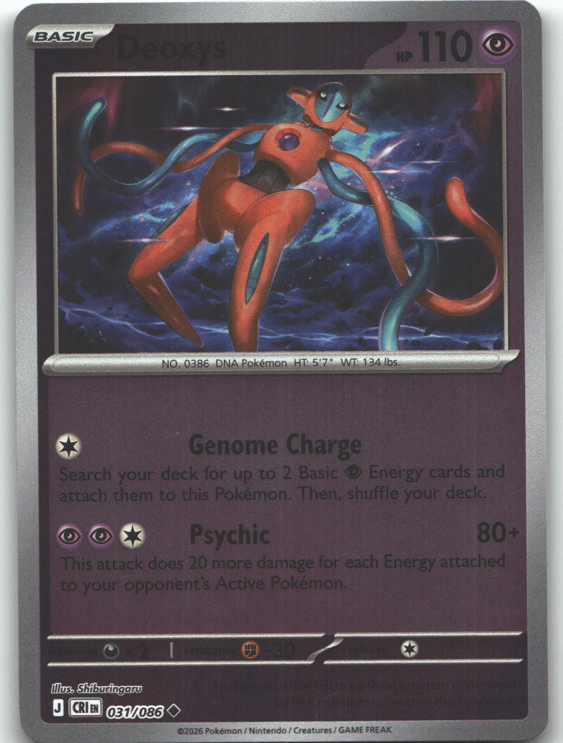 Deoxys - 031/086
