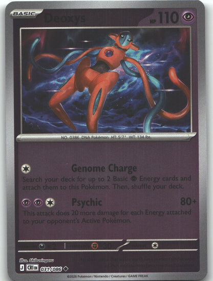 Deoxys - 031/086