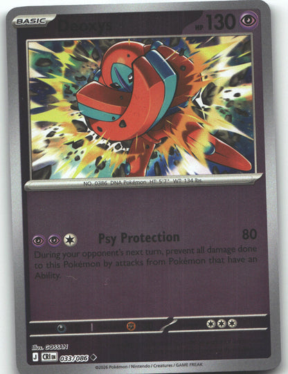 Deoxys - 033/086 | Near Mint / English / Reverse Holofoil