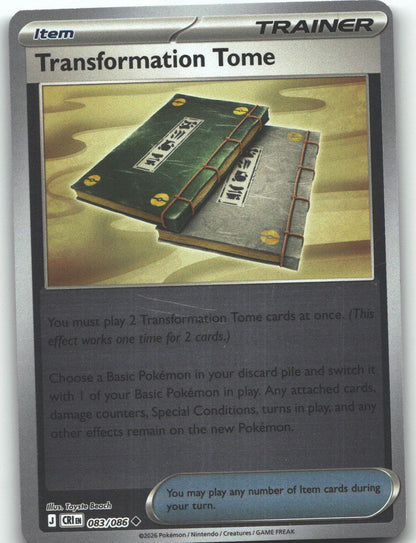 Transformation Tome