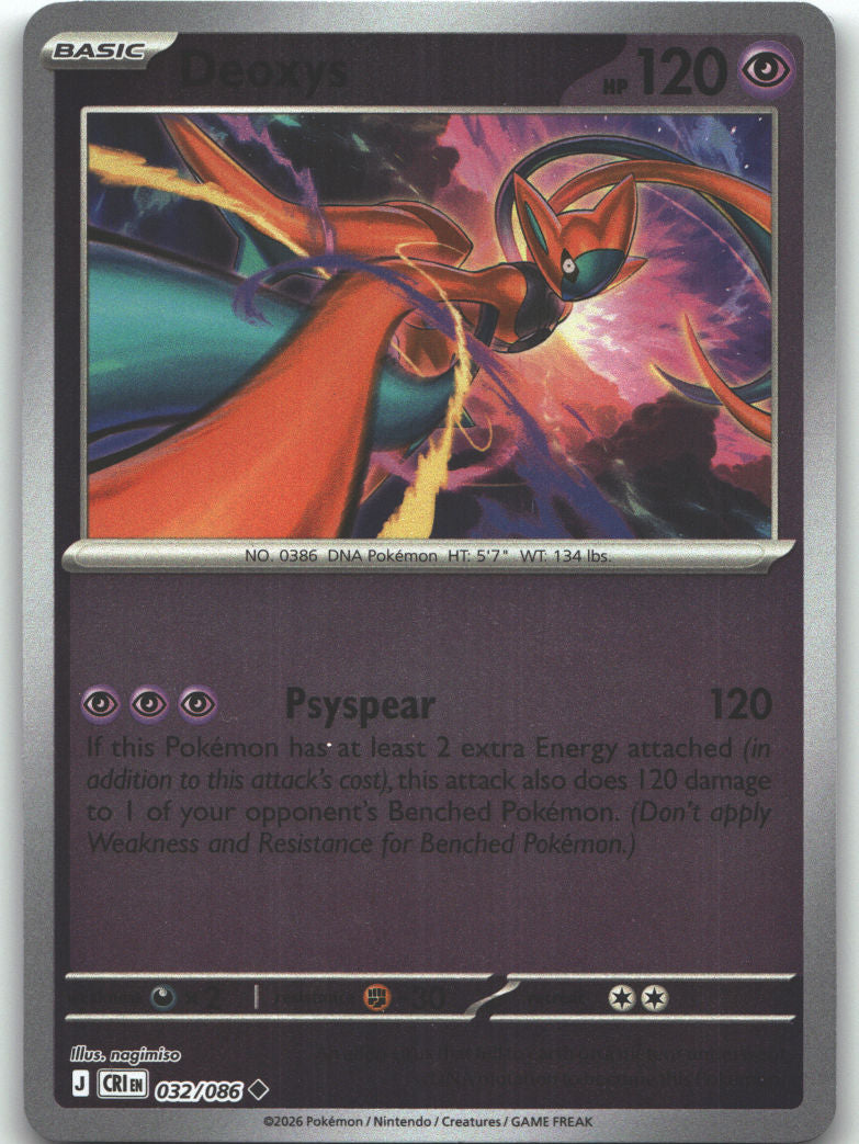 Deoxys - 032/086