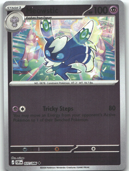 Meowstic