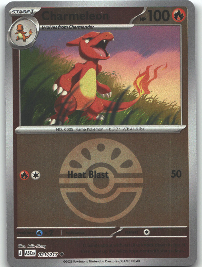 Charmeleon (Friend Ball)
