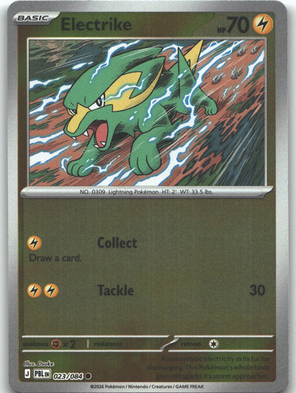 Electrike