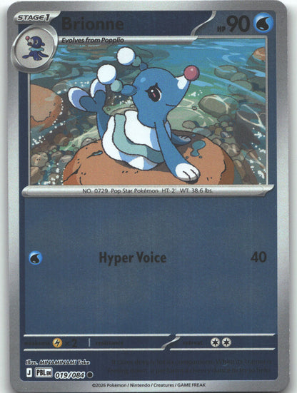 Brionne