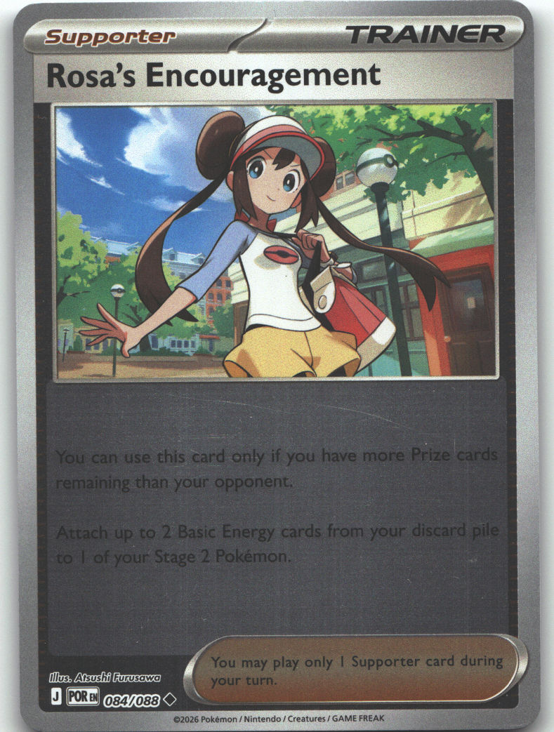 Rosa's Encouragement - 084/088