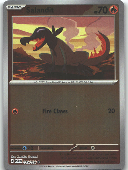 Salandit