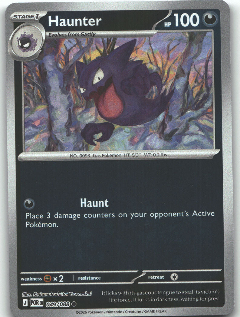 Haunter