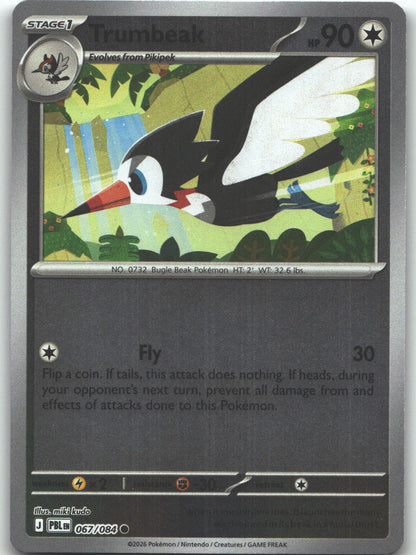 Trumbeak