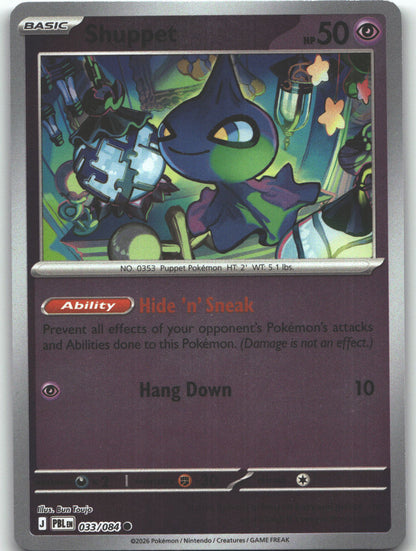 Shuppet