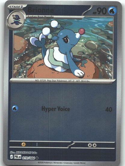 Brionne