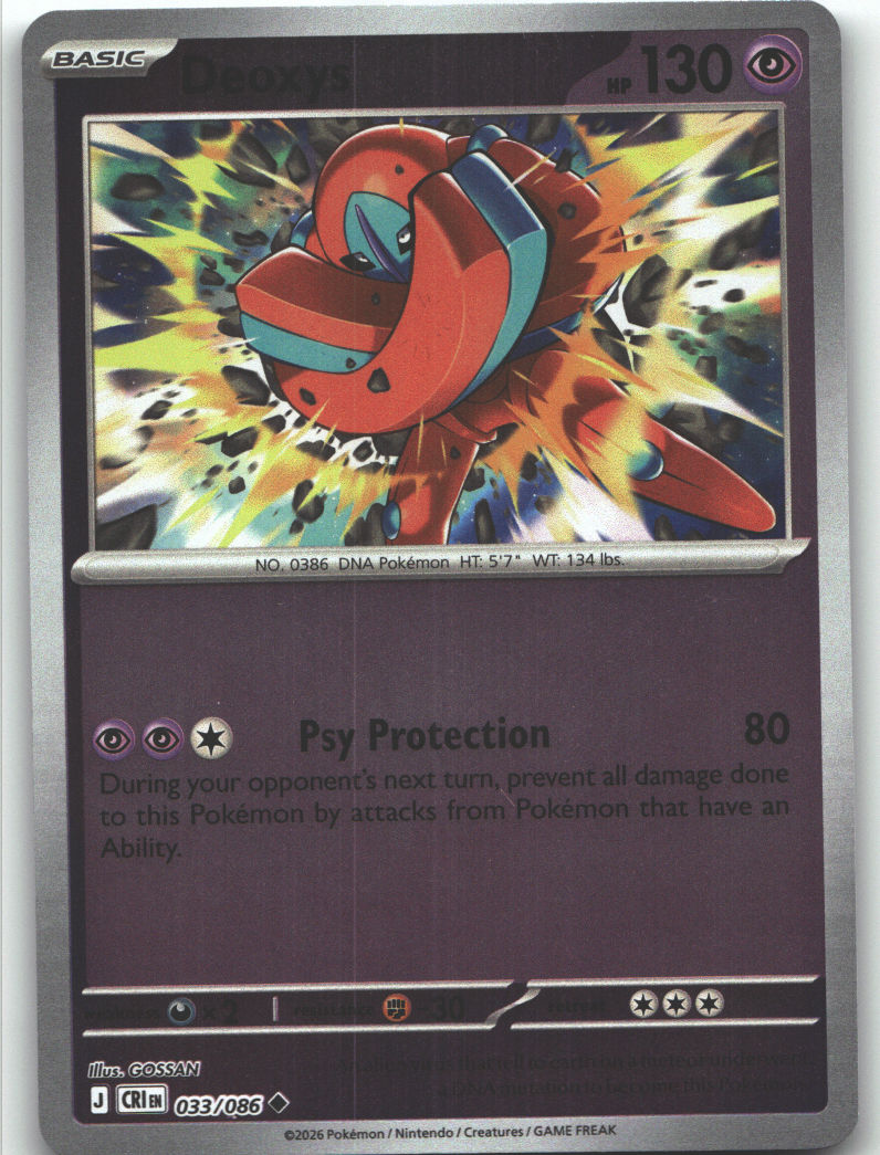 Deoxys - 033/086 | Near Mint / English / Reverse Holofoil