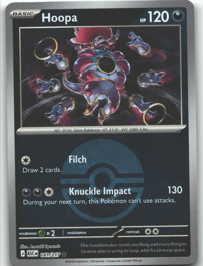 Hoopa (Poke Ball)
