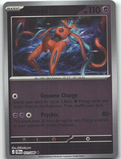 Deoxys - 031/086