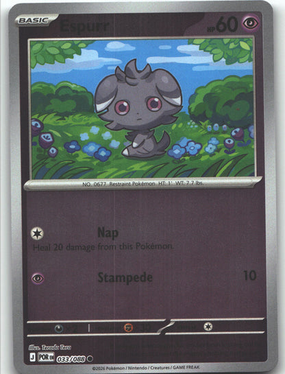 Espurr - 033/088