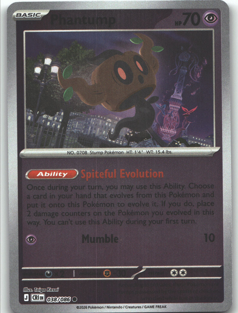 Phantump