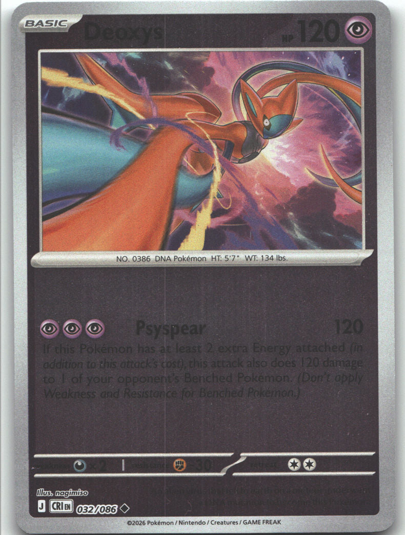Deoxys - 032/086
