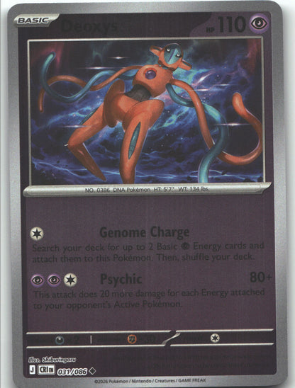 Deoxys - 031/086