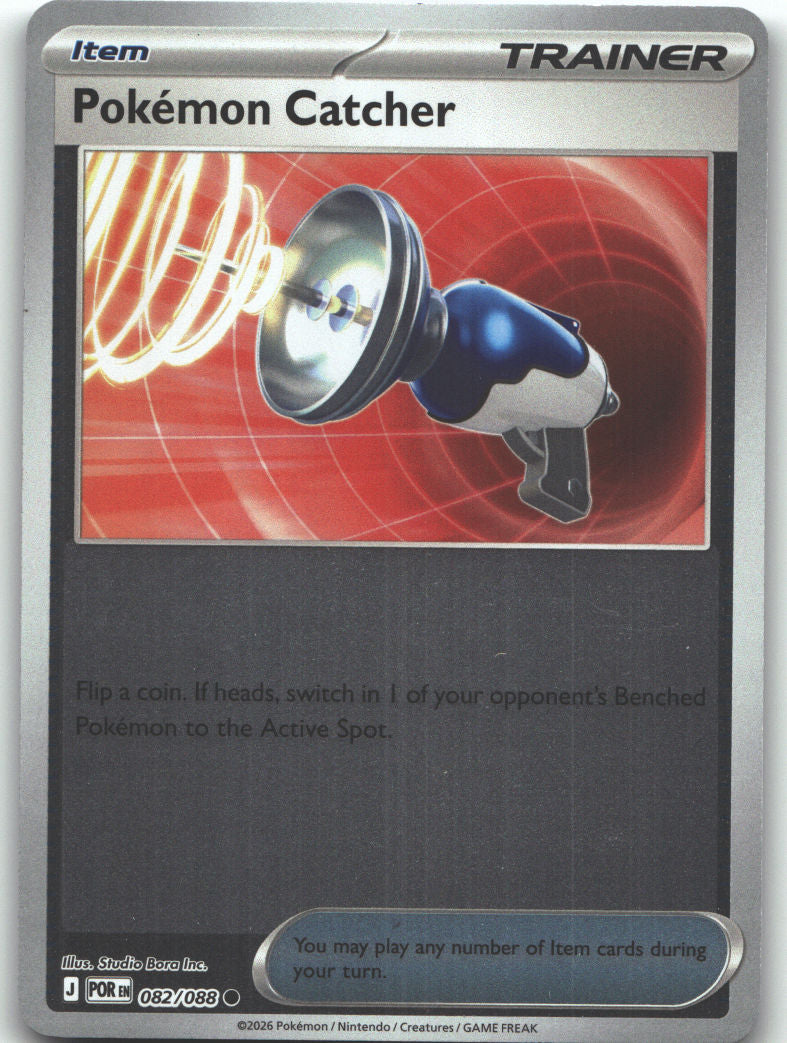 Pokemon Catcher