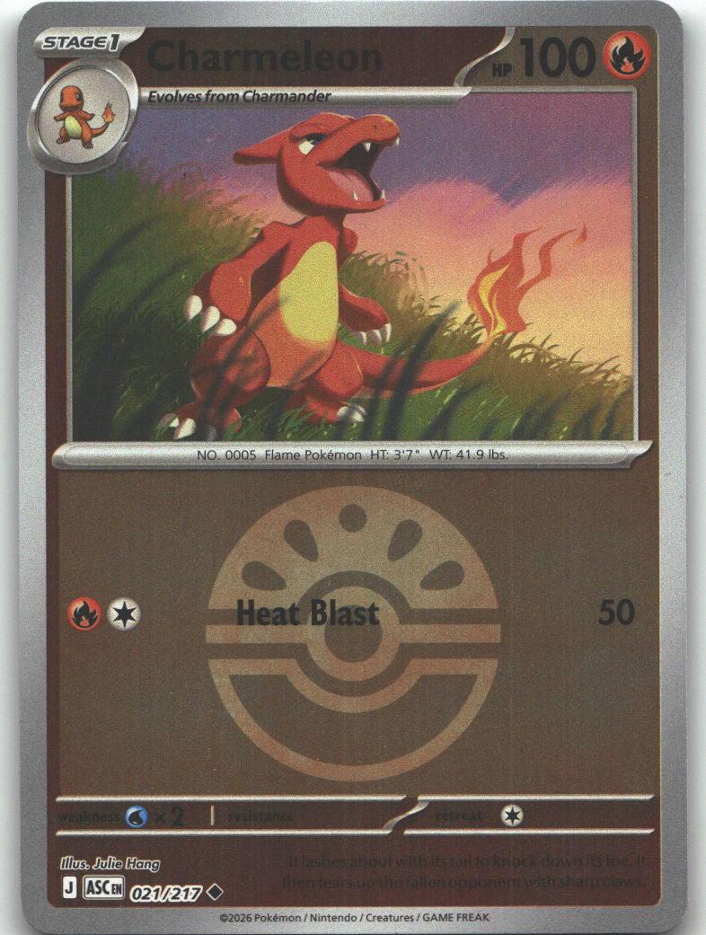 Charmeleon (Friend Ball)
