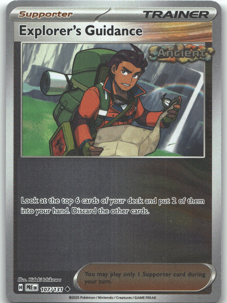 Explorer's Guidance