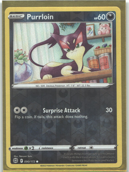Purrloin