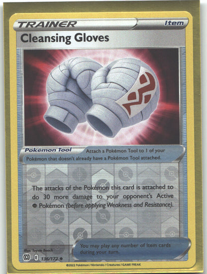 Cleansing Gloves