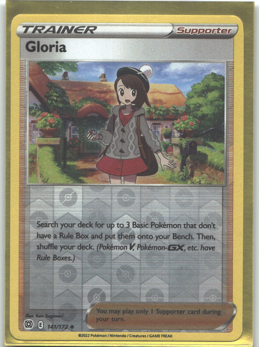 Gloria
