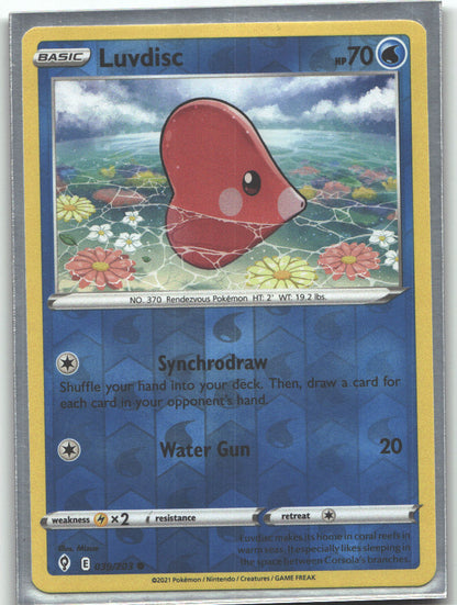 Luvdisc