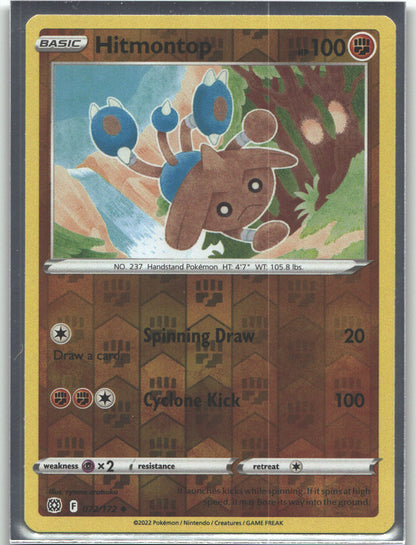 Hitmontop
