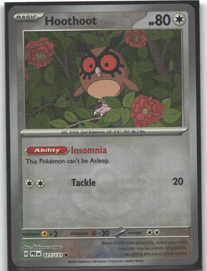 Hoothoot (Poke Ball Pattern)