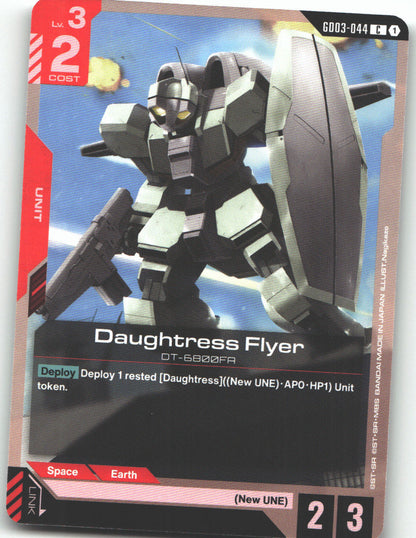 Daughtress Flyer