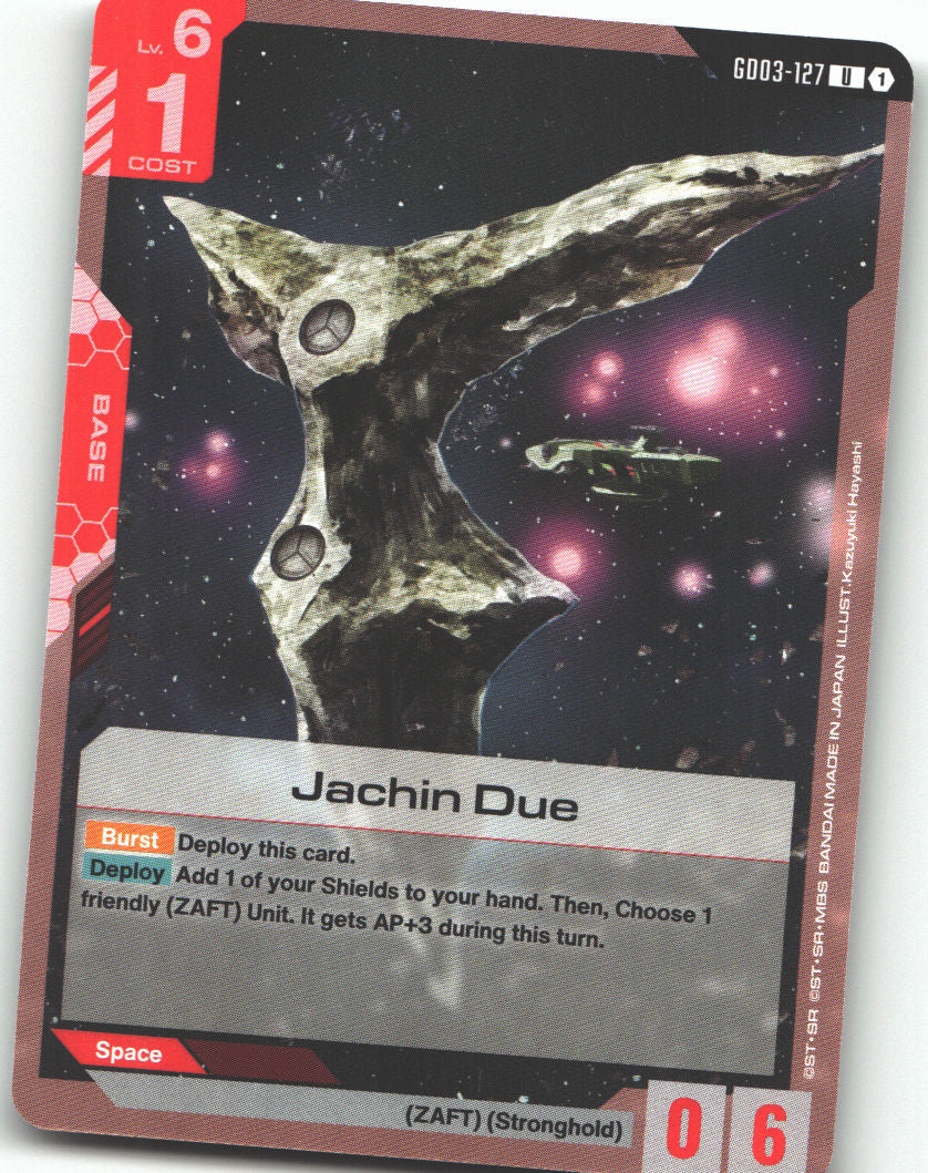 Jachin Due