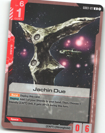 Jachin Due