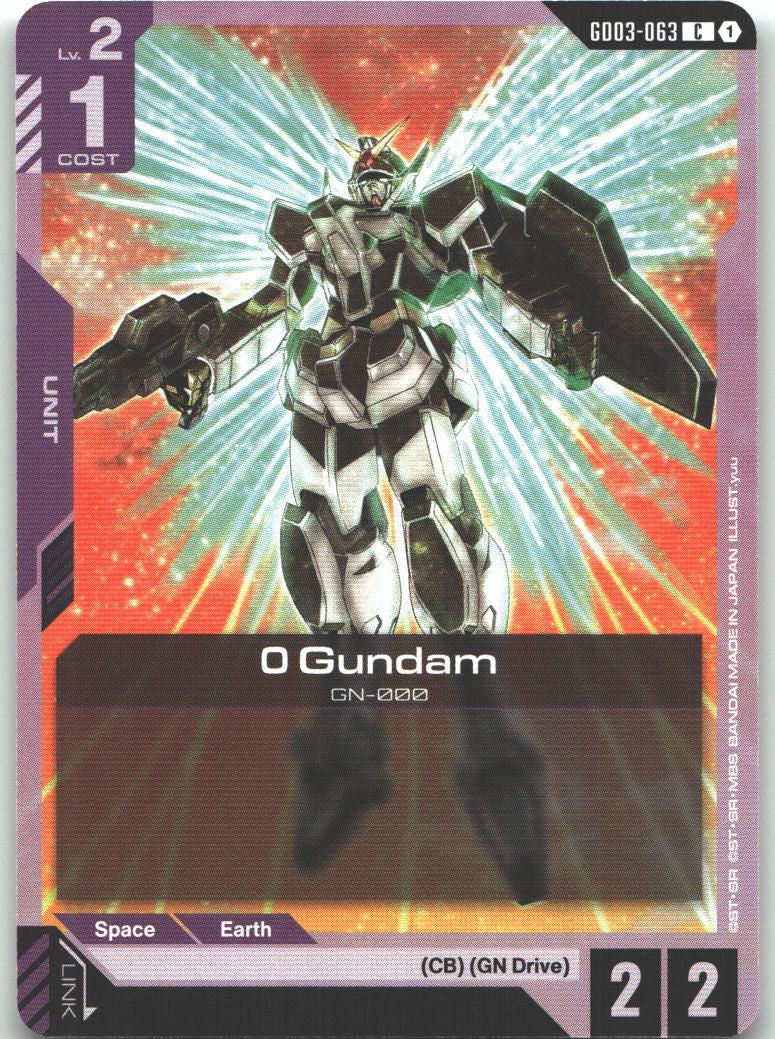 0 Gundam